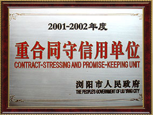 長沙德美包裝材料日韩国产中文在线视频,長沙氣泡膜生產,纏繞膜銷售,各類塑膠袋銷售